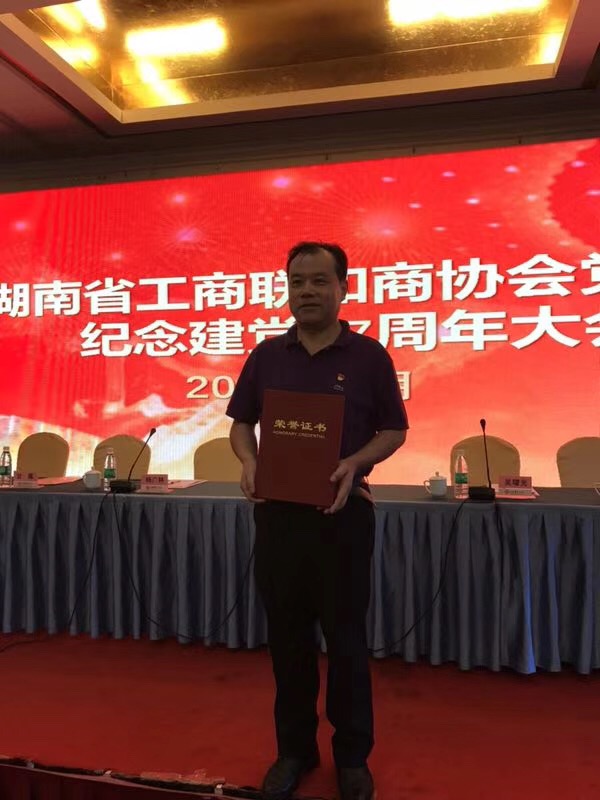 微信图片_20180707135619.jpg 微信图片_20180707135619.jpg