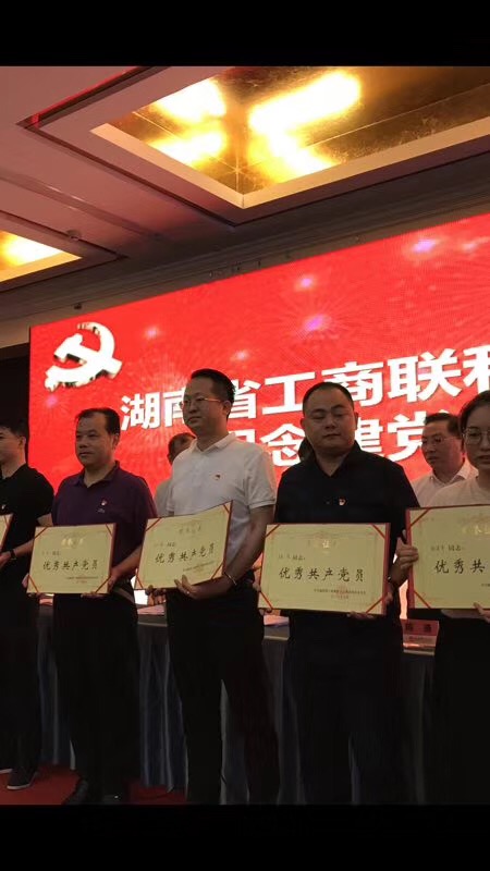 微信图片_20180707135718.jpg 微信图片_20180707135718.jpg