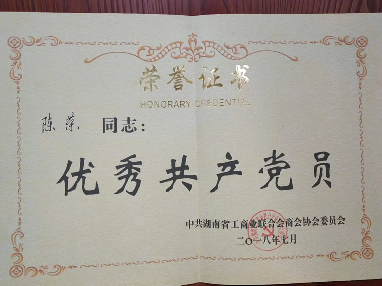 微信图片_20180707135721.jpg 微信图片_20180707135721.jpg