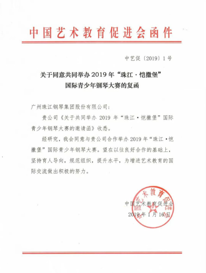 微信图片_20190621152453.jpg
