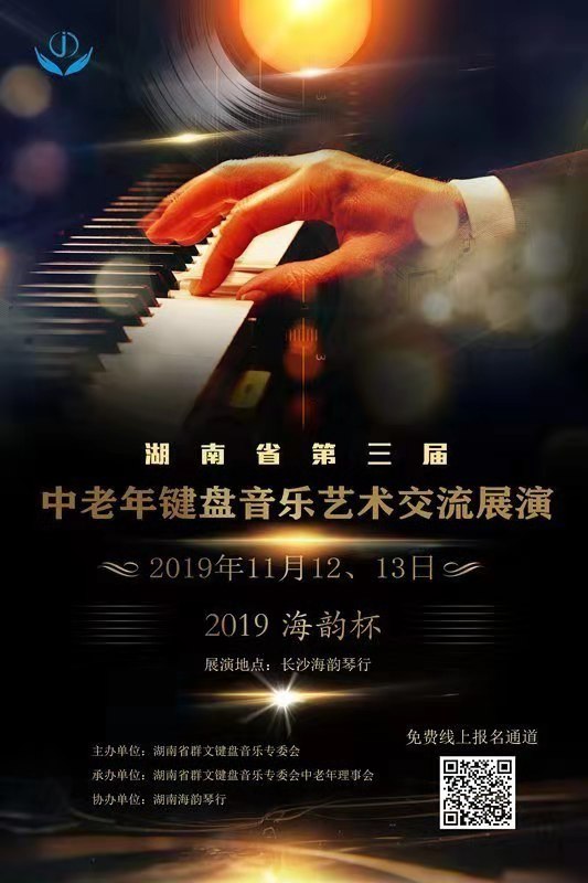 微信图片_20190922222645.jpg