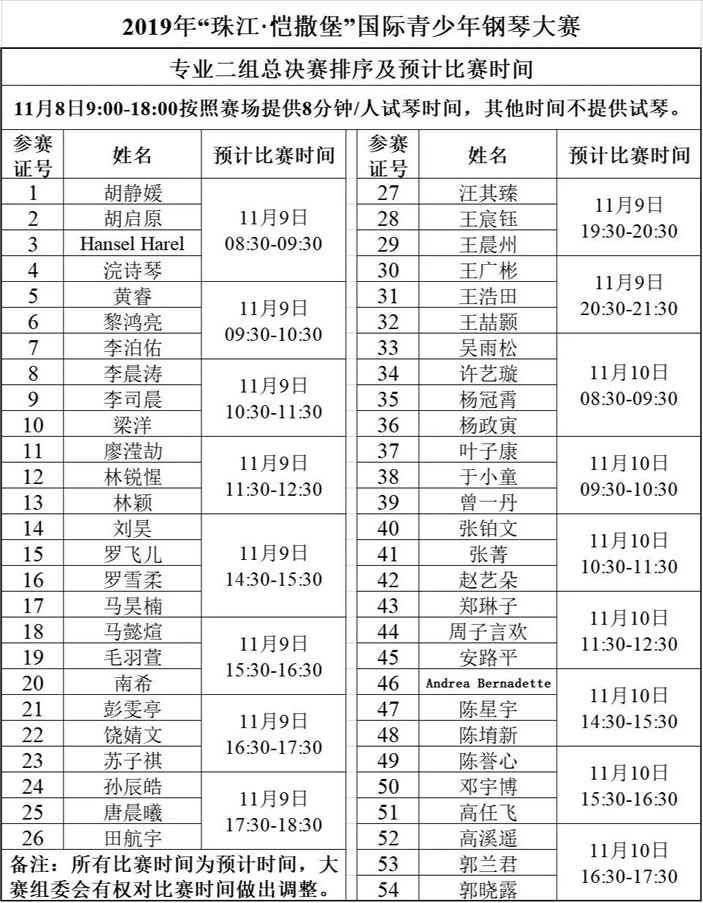 微信图片_20190928103328.jpg