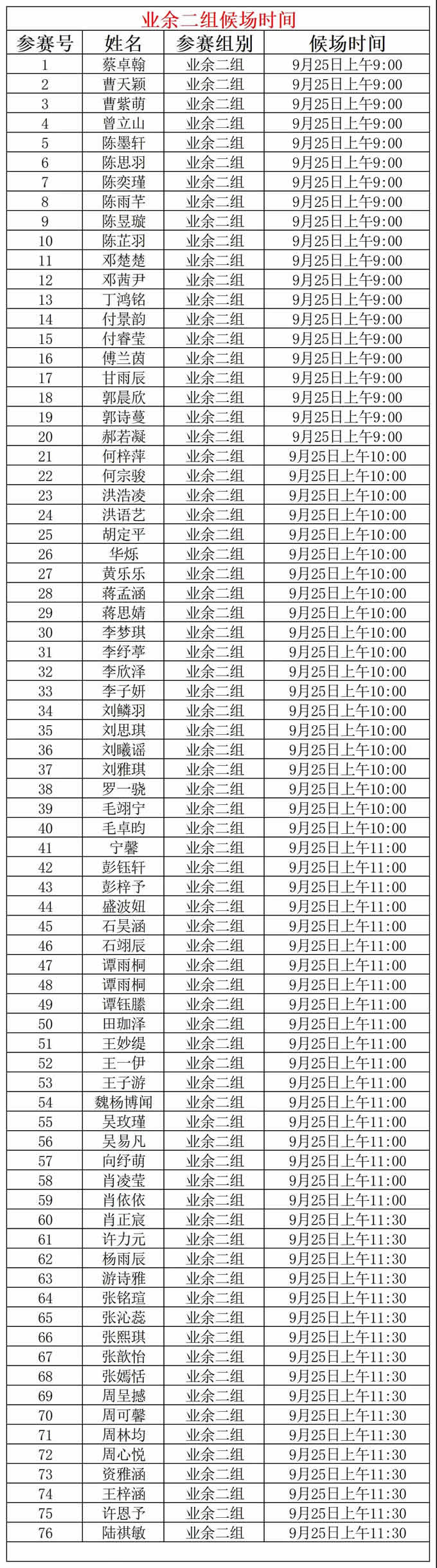 微信图片_20210923222024.jpg