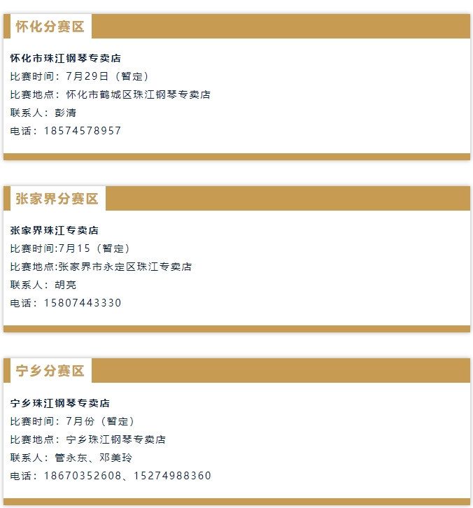 微信图片_20230328114718.png